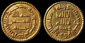 Dinar de oro de al-Ándalus del 109H, época del valí Yaḥyà ben Salama