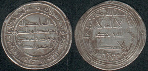 Dirham de plata de al-Ándalus del 107H. Colección Tonegawa.