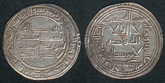 Dirham de plata del 120H, de la época de valí ‘Uqba de al-Ándalus. Colección Tonegawa.