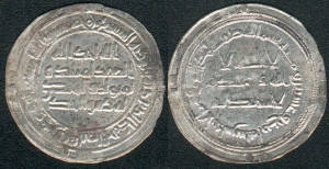 Dirham de plata de 124H (741/742) de al-Ándalus. Colección Tonegawa