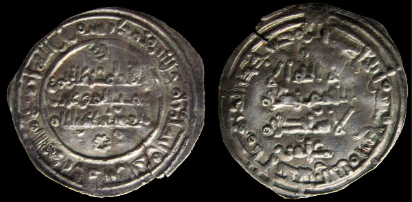 Moneda de ʿAbd al-Raḥmān V