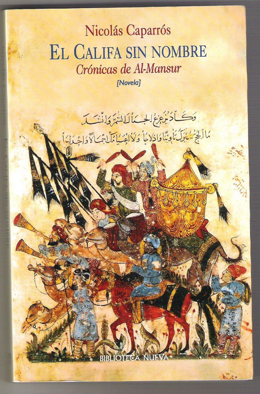 El califa sin nombre. Crónicas de Al-Mansur Book Cover