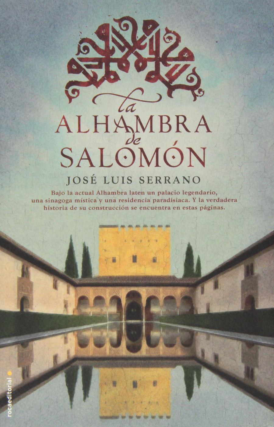 La Alhambra de Salomón Book Cover