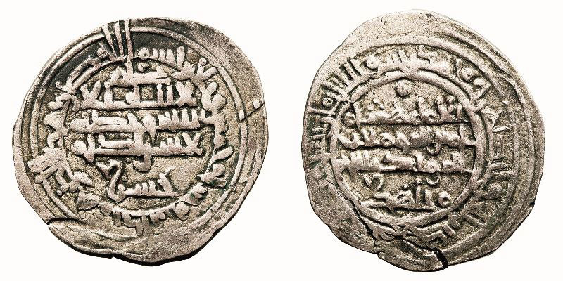 Dirham a nombre de Muŷāhid Ceca: Dāniya [Denia], 435 Hégira / 1043-1044 d. C. Plata, 26 mm y 4,90 g