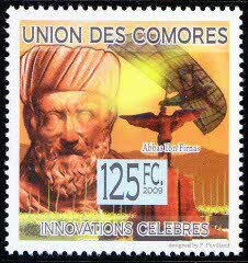 Sello Ibn firnas de las Islas Comores