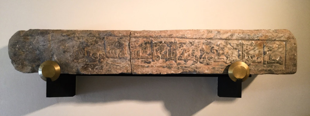 Lápida funeraria de al-Mansur (Abū Muḥammad ʿAbd Allāh ben Muḥammad ben Maslama al-Aftas), segundo rey taifa de Badajoz