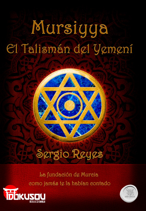 Mursiyya: El talismán del yemení