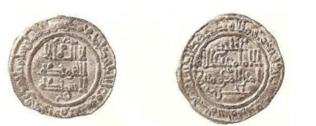 Dinar de oro de al-Zafir de la ceca de Toledo de 4,39 g.