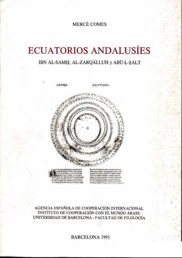 Ecuatorios Andalusíes