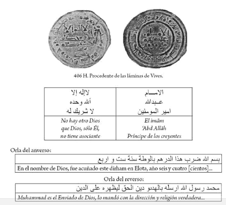 Moneda de Muyahid acuñada en 406H en el nombre del califa al-Muayti