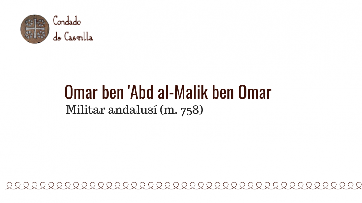 Omar ben 'Abd al-Malik ben Omar