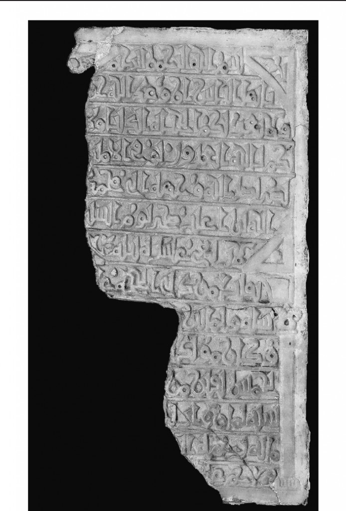 Epitafio de ʿAbd Allāh ben Aglad al-Murtada de Mallorca