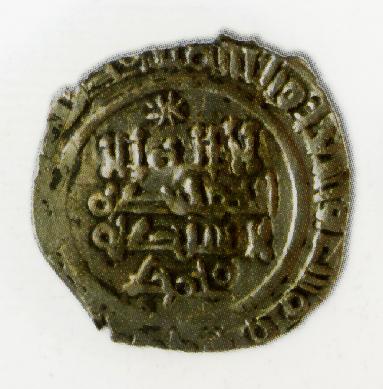 Anverso fracción de dinar Lubb ben Sulaymān de Huesca 439H