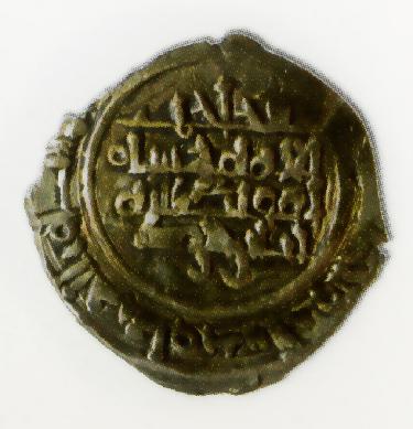 Reverso fracción de dinar Lubb ben Sulaymān de Huesca 439H