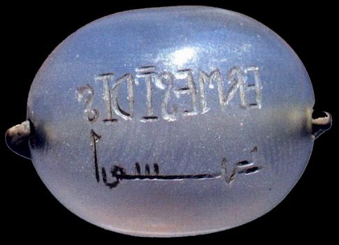 Sello de Ermesenda. Catedral de Gerona