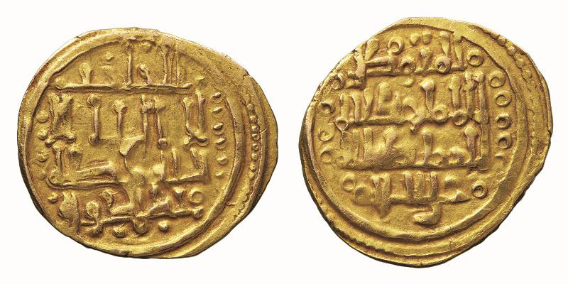 Fracción de dinar a nombre de al-Mutawakkil de Badajoz. Sin ceca, s/f Oro, 16 mm y 1,26 g. Colección Tonegawa