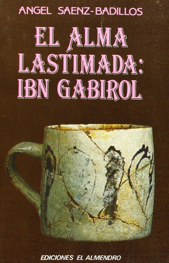 El alma castigada de Ibn Gabirol