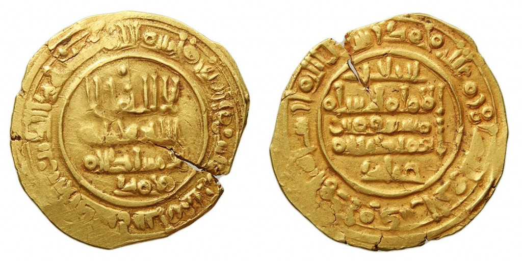 Dinar de oro emitido por al-Mu'tadid, rey taifa de Sevilla, en 438H