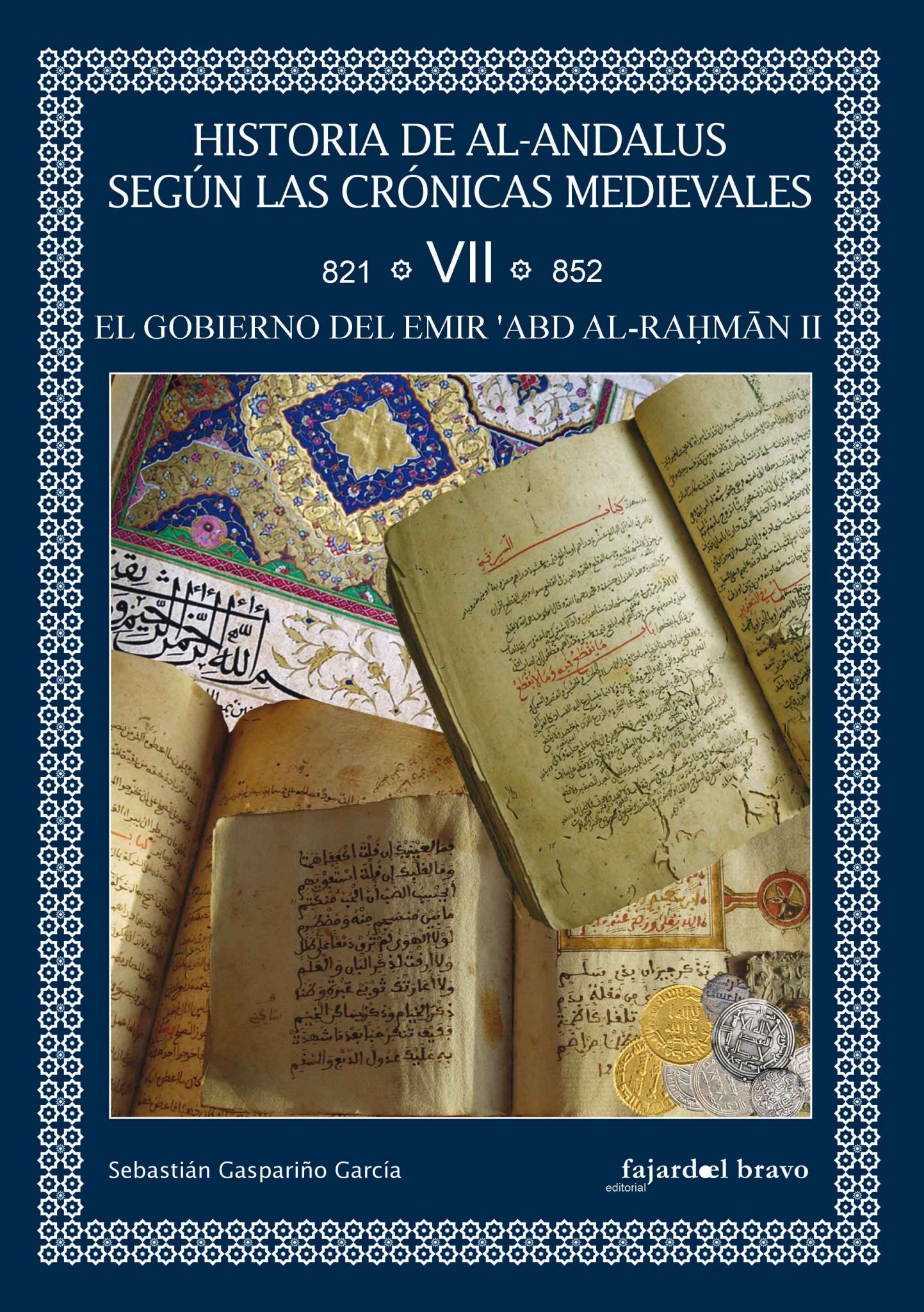 El gobierno del Emir 'Abd Al-Rahmán II Book Cover