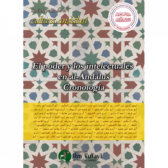 Biblioteca de al-Andalus. Vol.C: El poder y los intelectuales en al-Andalus. Cronología