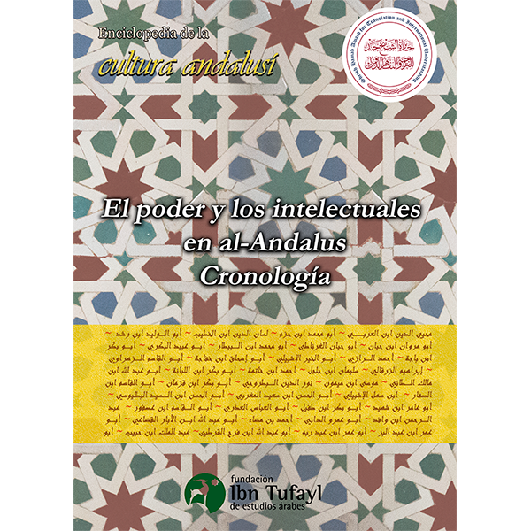 Biblioteca de al-Andalus. Vol.C: El poder y los intelectuales en al-Andalus. Cronología Book Cover