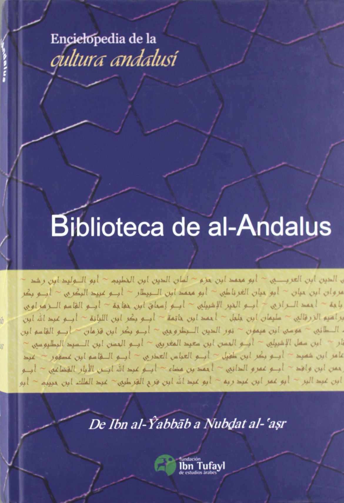 Biblioteca de al-Andalus. Vol. 6: De Ibn al-Yabbab a Nubdat al-‘Asr